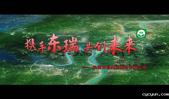 taptap点点篮球IPO宣传视频